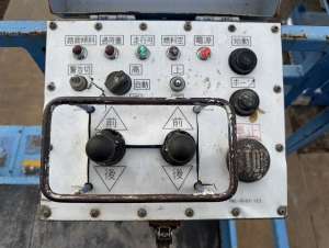 Used , AICHI RV123 Aerial work platform ( 12m )