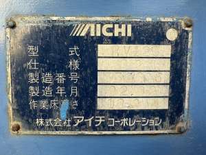 Used , AICHI RV123 Aerial work platform ( 12m )