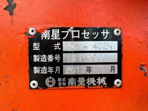 Used , NANSEI CM-40ZN Processor