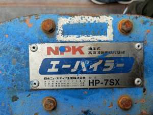 Used , NPK HP-7SX Sheet piler