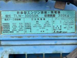 Used , TADANO LS-106A Lighting units