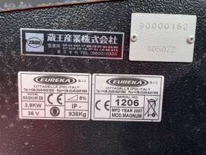 Used , ZAOH MAGNUM-EB Sweeper