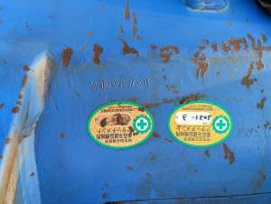 Used , KOWA TPE25V Attachment