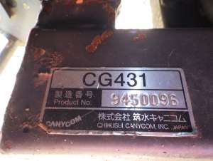 Used , CANYCOM CG431 GRASS CUTTER
