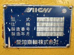 Used , AICHI SZ-130 Aerial work platform ( 13m )