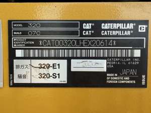Used , CAT 320-07C Excavator ( 0.7㎥ )