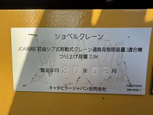 Used , CAT 320-07C Excavator ( 0.7㎥ )