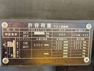 Used , UNICARRIERS FHD35T5S Forklift ( 3.5t )