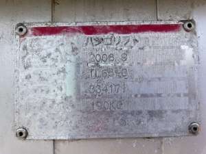 Used , NIKKEN TL65-3 Aerial work platform ( 4.6m )