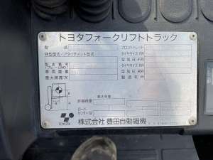Used , TOYOTA 8FGL15 Forklift ( 1.5t )