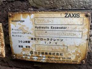 Used , HITACHI ZX75UR-3 Excavator ( 0.25㎥ )